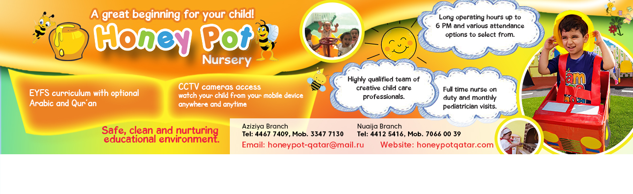 Honey Pot Nursery 